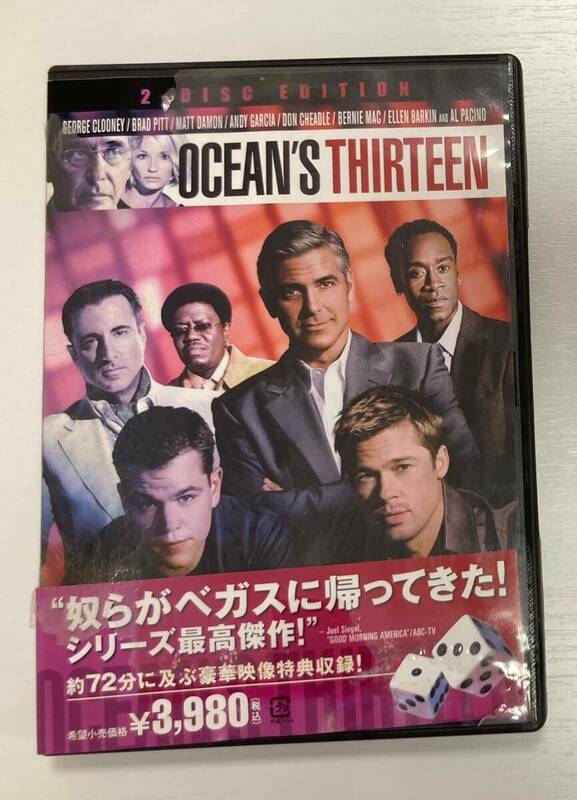 【5581】オーシャンズ１３ OCEAN'S THIRTEEN 特別版 DVD（２枚組） ジョージクルーニー/ブラッドピット（監督）デヴィッドホルムズ