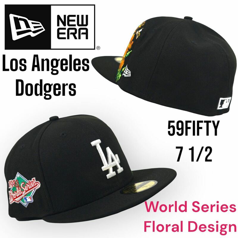 【日本未発売】New Era Los Angeles Dodgers World Series Floral 59Fifty Cap 7 1/2 Coopers Town / 大谷翔平 ロサンゼルスドジャース