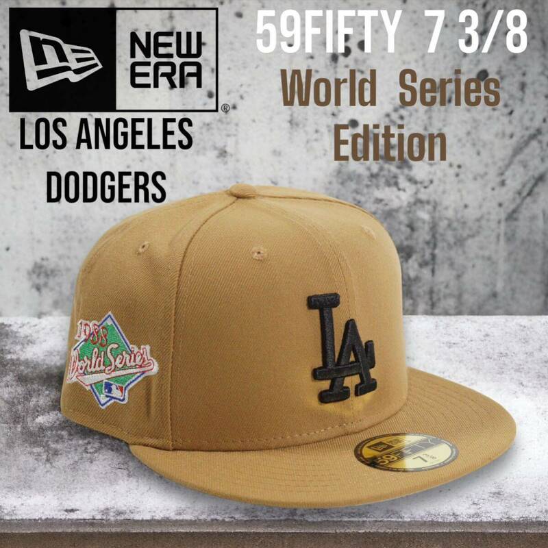 【日本未発売】New Era Los Angeles Dodgers 1988 World Series 59Fifty Cap 7 3/8 Coopers Town / 大谷翔平　ロサンゼルスドジャース