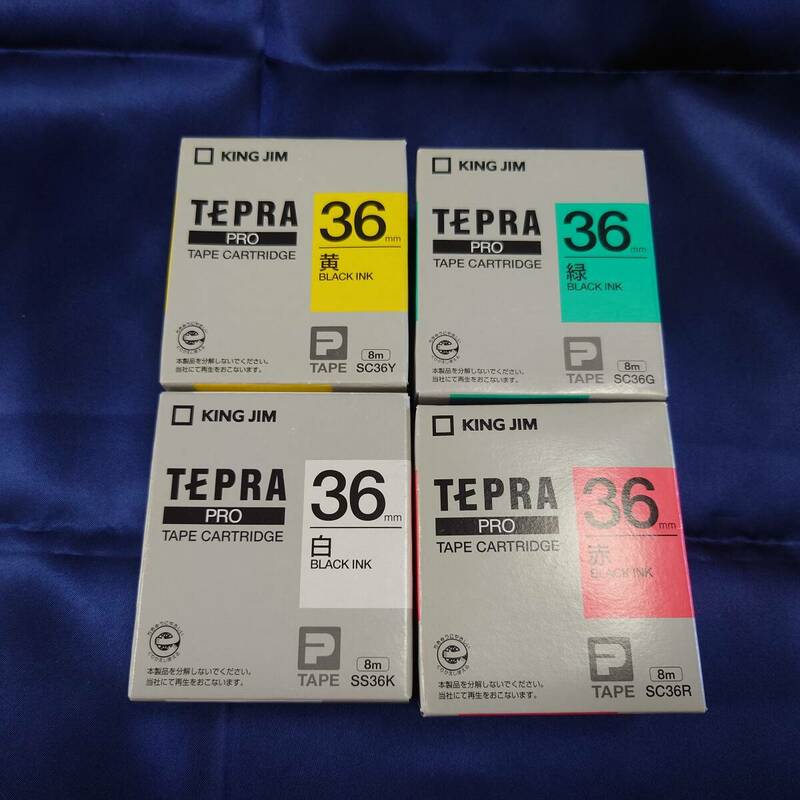 【未使用/未開封】 TEPRA PRO テプラ プロ テープ 36ｍｍ 赤 緑 黄 白 SC36R SC36G SC36Y SS36K