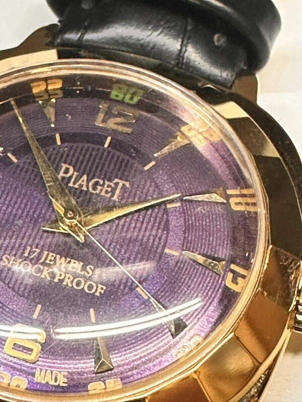 ヴィンテージ ピアジェPIAGET パープル文字盤 手巻き ユニセックス腕時計 ショックプルーフムーブメント 17石スイス製 アンティーク再生品