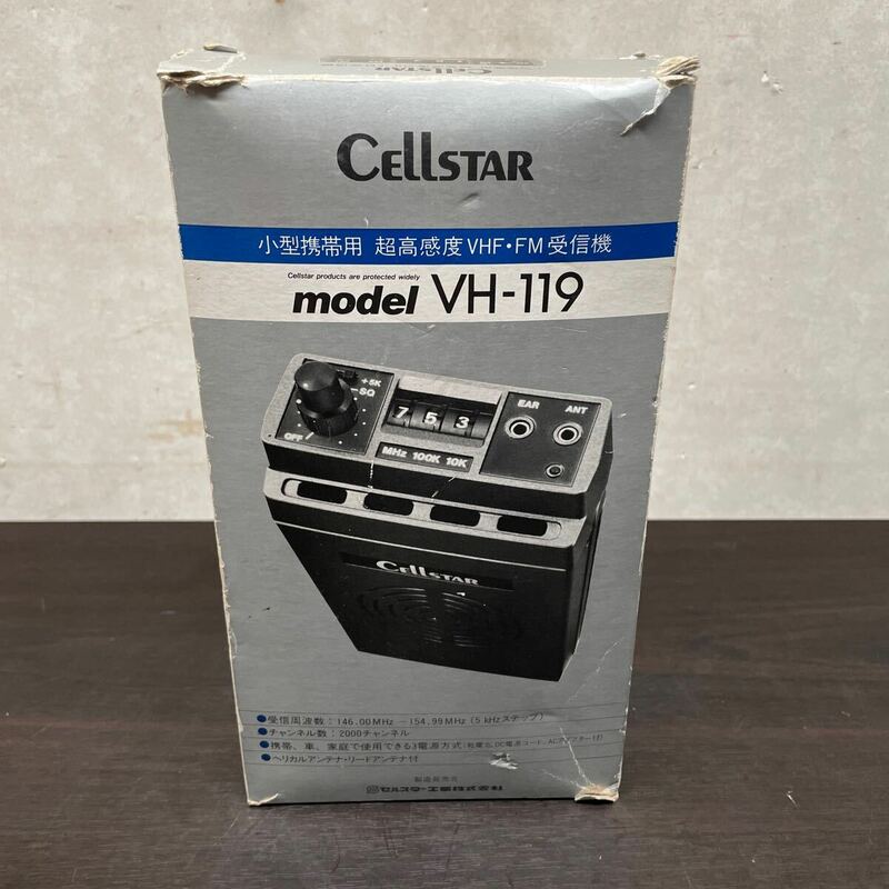  Cellstar 小型携帯用　超高感度　VHF・FM受信機　VH-119 ★ジャンク品★