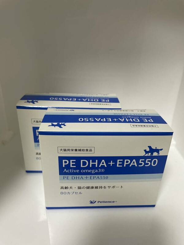 PE DHA+EPA550 犬猫用栄養補助食品 80カプセル 2箱＋３０カプセル　合計１９０カプセル♪