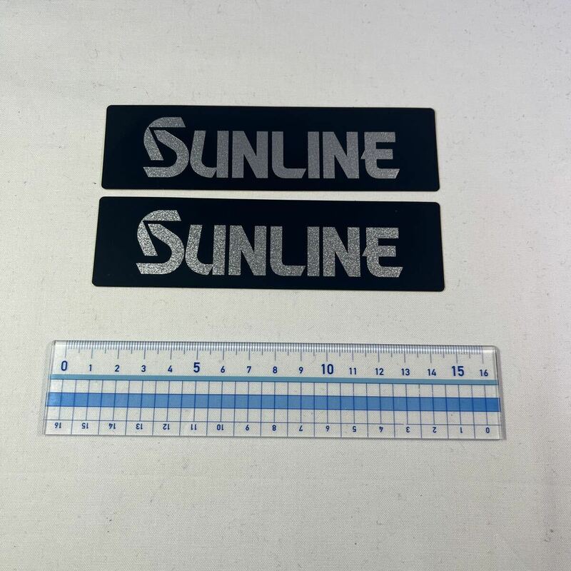 SUNLINE サンライン ステッカー シール 2枚【新品未使用品】N9466