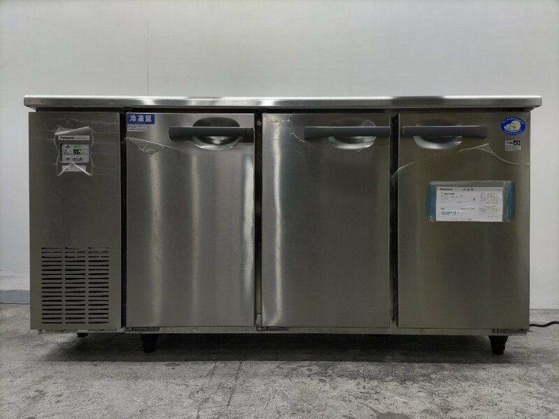 【美品】大阪発B　Panasonic　業務用コールドテーブル冷凍冷蔵庫　SUR-UT1541CA　2023年製　G