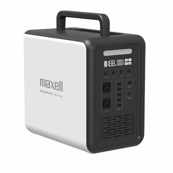 【未使用品】埼玉発　maxell　ポータブル電源　MES-TR1000　MM　SK