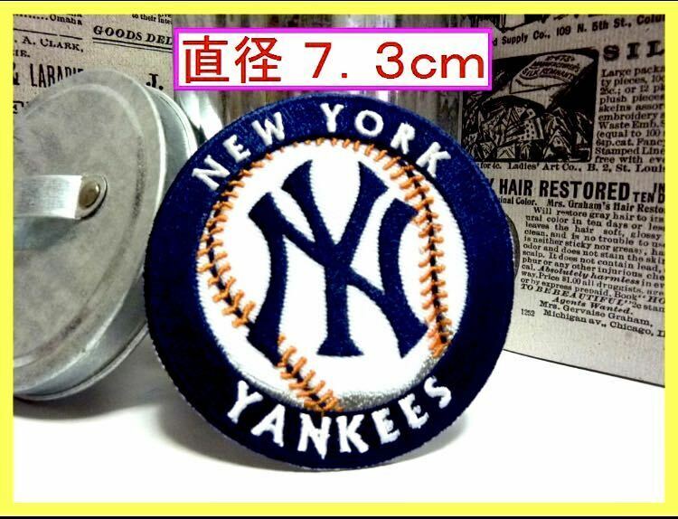 アイロン接着刺繍ワッペン◆ニューヨークヤンキース　黒丸◆ ユニフォーム 　野球　応援グッズ　メジャー　MLB　グッズ