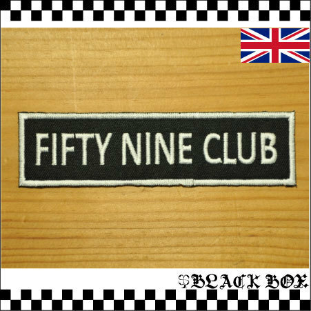 英国 インポート ワッペン パッチ FIFTY NINE CLUB CAFE RACER カフェレーサー ROCKERS ロッカーズ 59 ENGLAND バイク イギリス uk GB 306