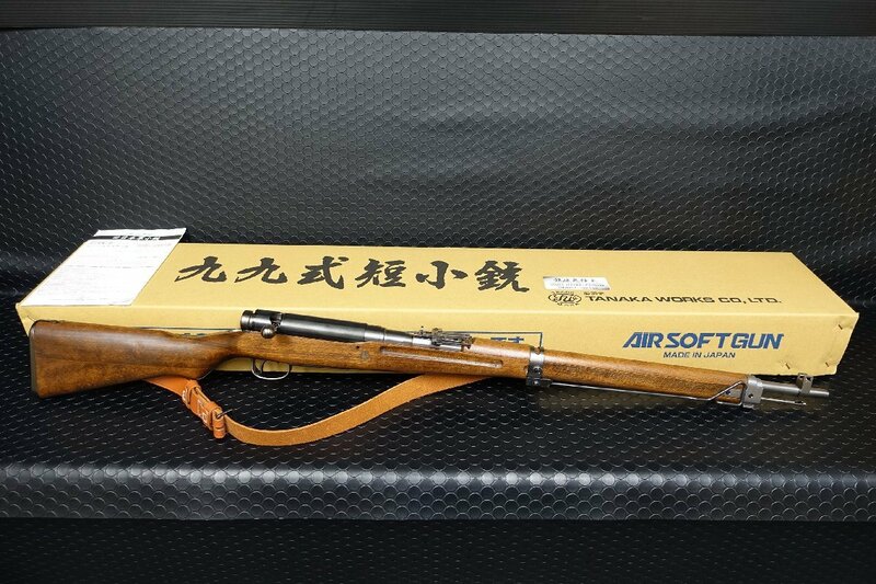 タナカ　九九式短小銃　Ver2　グレースチール フィニッシュ　スリング付　ガスガン