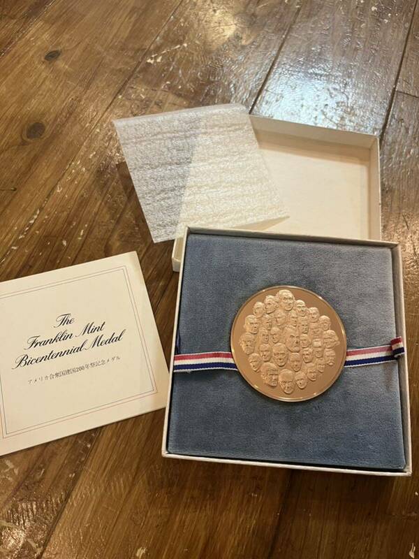 1776-1976年 フランクリンミント社 大統領建国200年祭記念メダル