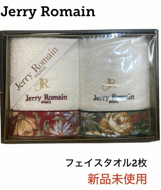 【新品未使用 箱入り 即日発送】Jerry Romain 花柄 コットン フェイス ハンド タオル 日本製 フラワー