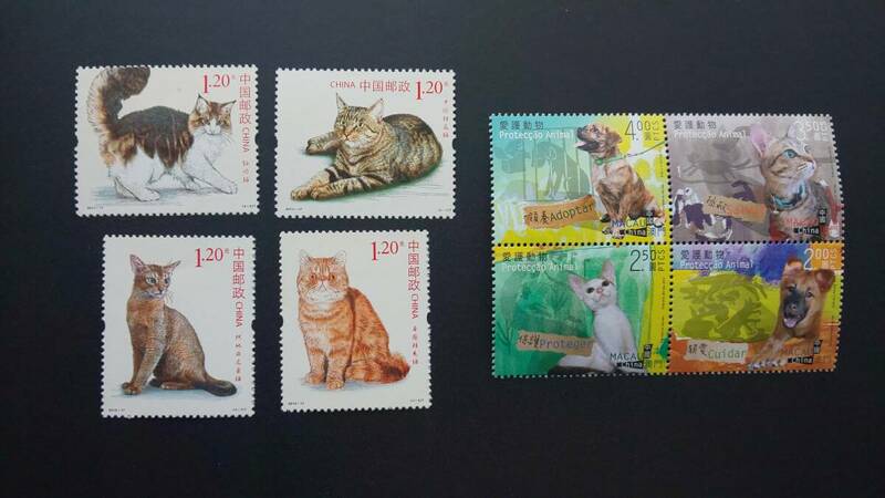 【未使用】中国切手/中華人民郵政　ネコ、イヌ切手