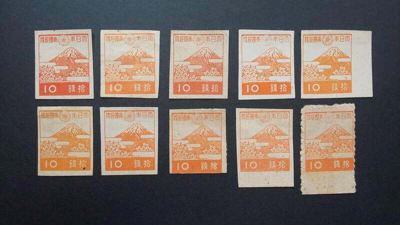【未使用】第3次昭和　富士山と桜10銭切手　10枚