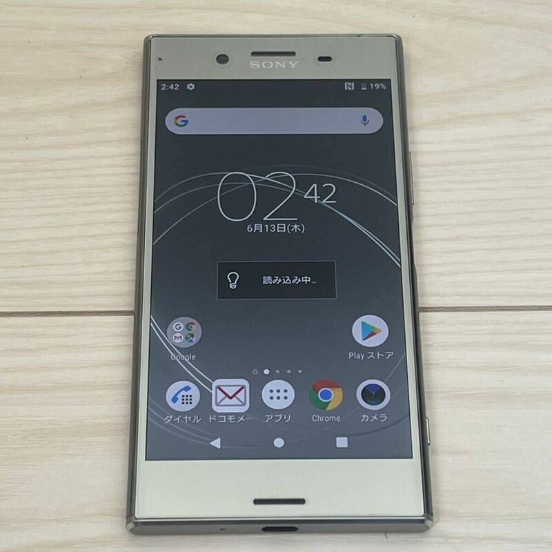 Xperia XZ Premium SO-04J (S) [スマートフォン ルミナスクロム]docomo端末購入 背面鏡面仕上げ ほぼ未使用品