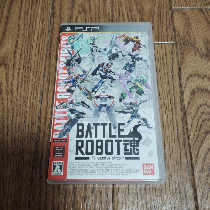 PSP「バトルロボット魂」