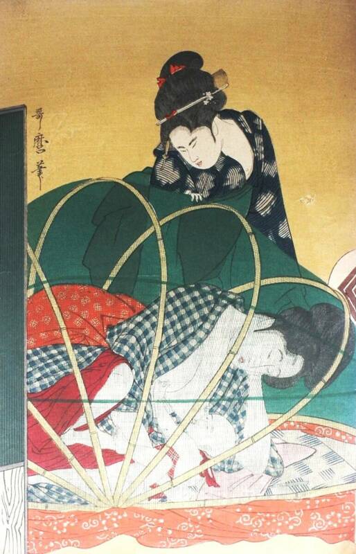 喜多川歌麿　浮世絵　復刻手摺木版画「真作」でございます。