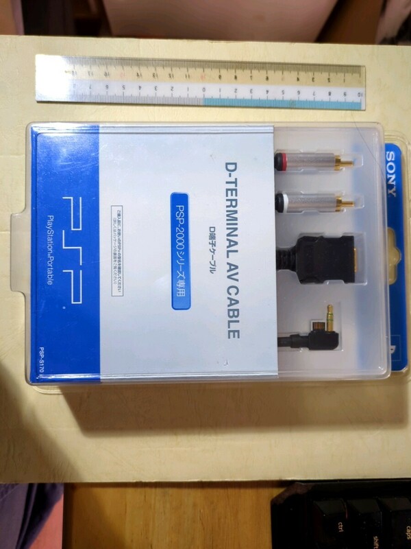 PSP D端子ケーブル 周辺機器 PlayStationPortable SONY ソニー 