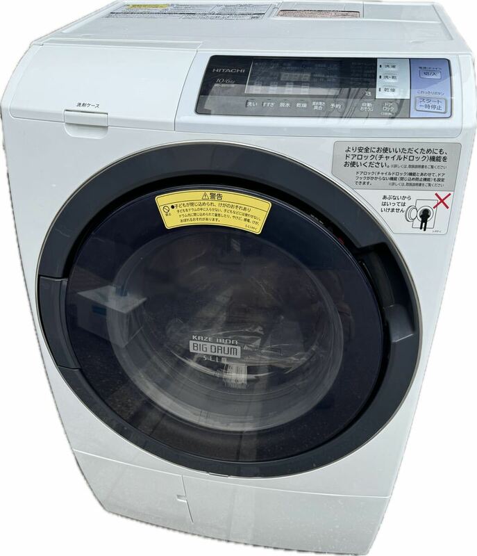 HITACHI ビッグドラム 洗濯10キロ　BD-SG100BL 左開き 2018年製造[A]