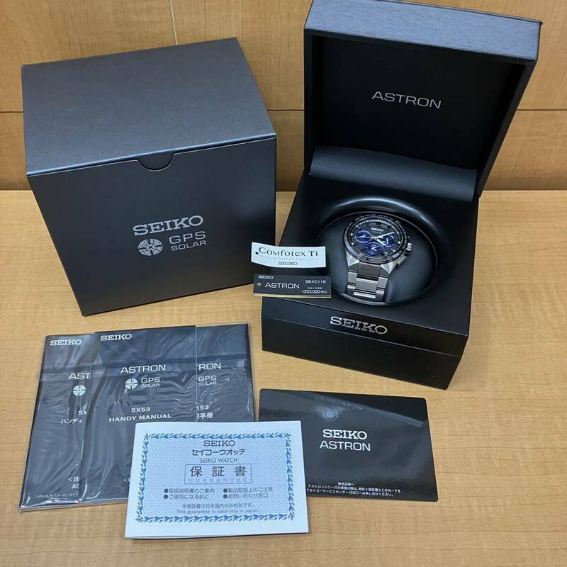 【M5D01】SEIKO セイコー アストロン 箱付 稼働品 腕時計 