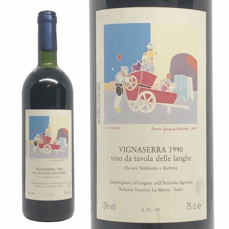 古酒ヴィーニャセッラ 1990年 ロベルトヴォエルツィオ