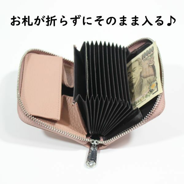 コインケース 小銭入れ カード収納 本革 レディース カジュアル ピンク 1円　