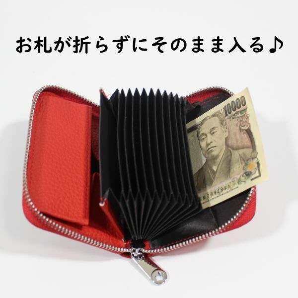 コインケース 小銭入れ カード収納 本革 レディース カジュアル レッド 赤 1円　