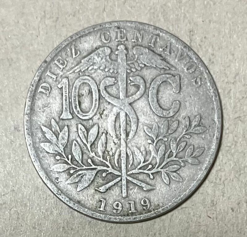 ボリビア　10センタボ　1919年　外国コイン　ボリビアコイン　古銭　外国銭　海外コイン　アンティーク　海外銭