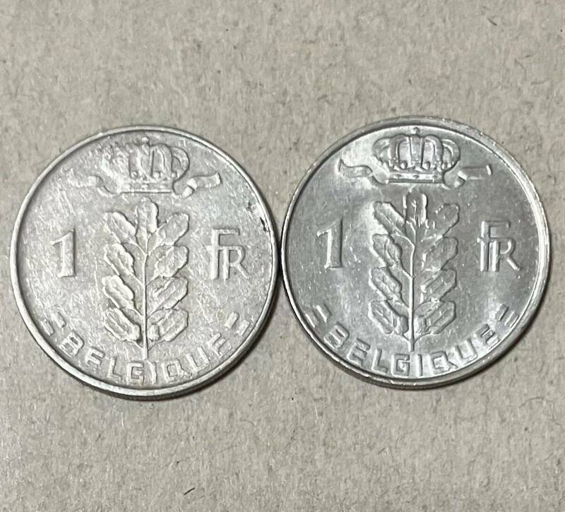 ベルギー　1フラン　2枚セット　外国コイン　ベルギーコイン　古銭　外国銭　海外コイン　アンティーク　海外銭