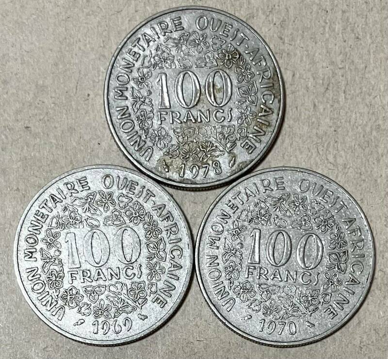 西アフリカ諸国　100フラン　美品　1979年　外国コイン　　　　アフリカコイン　外国銭　海外コイン　海外銭　アンティーク