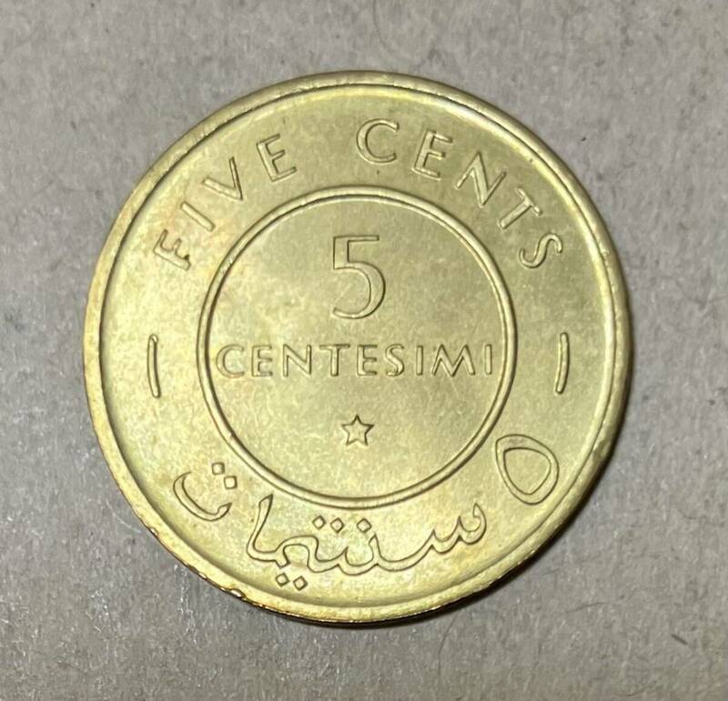 ソマリア　5センテシミ　1967年　外国コイン　ソマリアコイン　5セント　