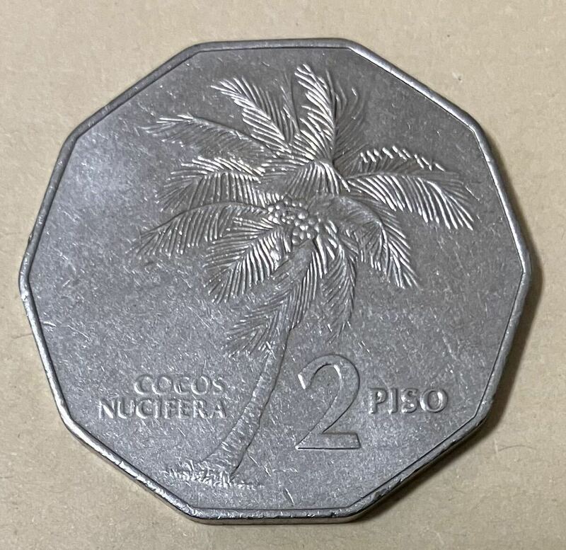 フィリピン　2ペソ　1988年　外国コイン　古銭　外国銭　アンティーク　海外コイン　海外銭　外国硬貨　フィリピンペソ