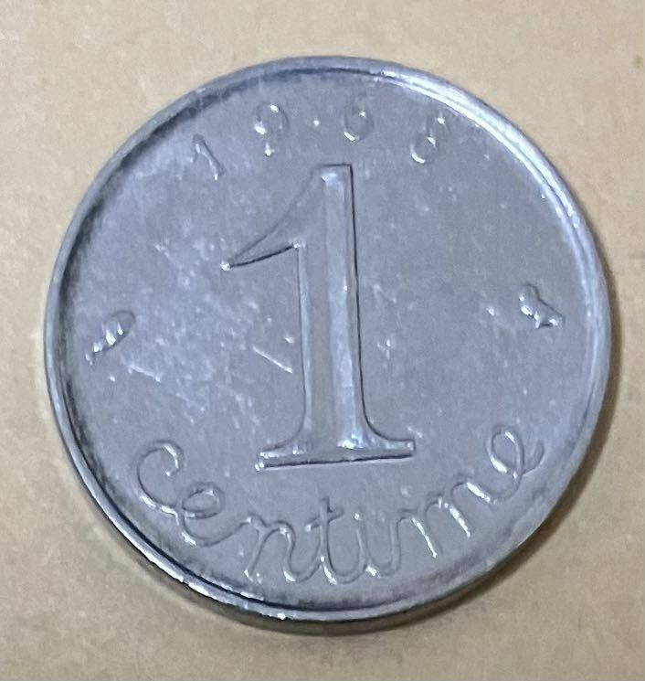 フランス　1サンチーム　1968年　外国コイン　フランスコイン　古銭　外国銭　海外コイン　アンティーク