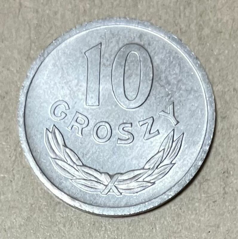 ポーランド　10グロシュ　1970年　外国コイン　10グロス　ポーランドコイン　外国銭　古銭