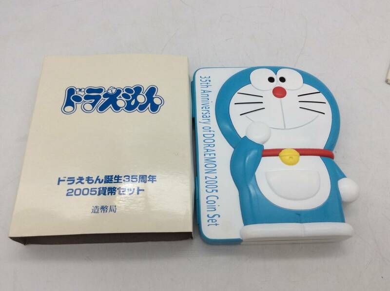 #3074 ドラえもん 貨幣セット 2005年 コインセット 額面666円 メダル付き 記念硬貨 ミントセット 長期保管 現状品