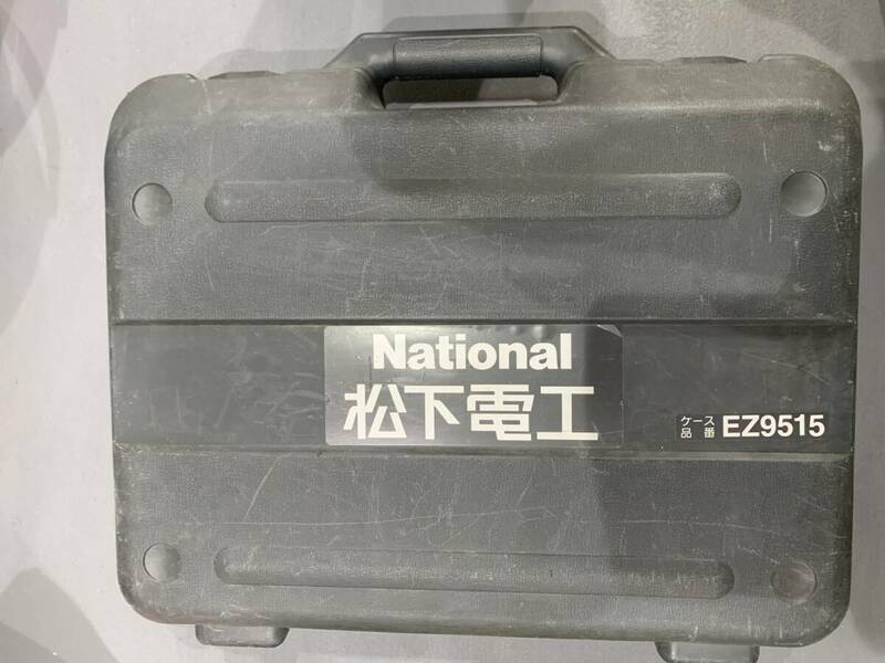 National　松下電工　振動ドリル　EZ9515　