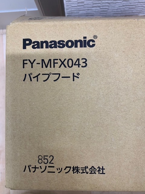 Panasonic　パナソニック　パイプフード　FY-MFX043　