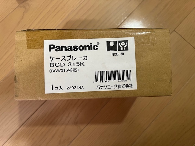 Panasonic　パナソニック　ケースブレーカ　BCD　315K　　（BCW315搭載）