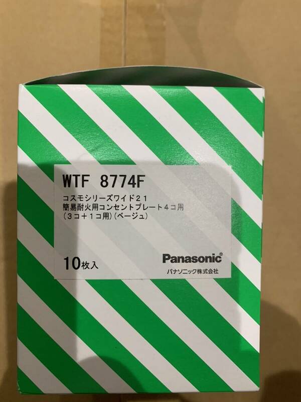 Panasonic　WTF　8774F　コスモシリーズワイド21　簡易耐火用コンセントプレート４コ用（３コ+1コ用）（ベージュ）　10枚入
