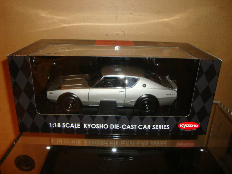 1/18 京商　日産　スカイライン　2000GT-R KPGC110 street version silver 未使用 NISSAN skyline ケンメリ　ニッサン