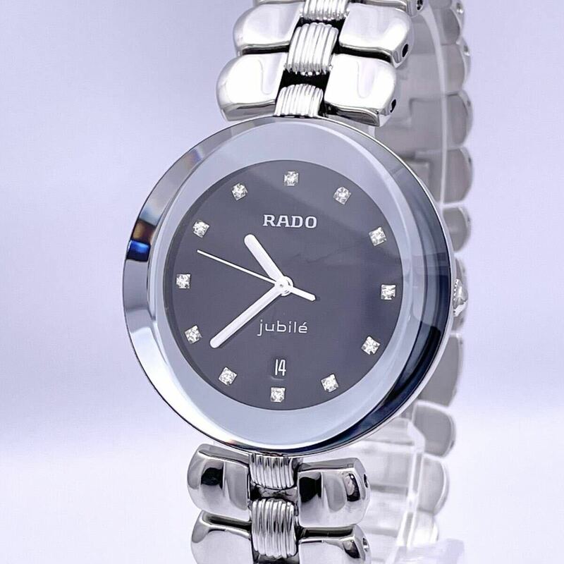 RADO ラドー jubile ジュビリー 129.3763.4 腕時計 ウォッチ クォーツ quartz デイト SAPPHIRE CRYSTAL 12Pダイヤ 銀 シルバー P496