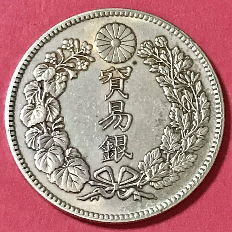銀貨 貿易銀　明治10年　大日本 硬貨 古銭 貿易銀 コイン 竜 一円銀貨 蔵品 龍 