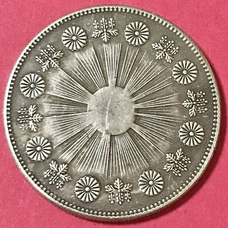 銀貨 一圓 一円銀貨 明治3年　大日本 硬貨 古銭 貿易銀 コイン 竜 蔵品 