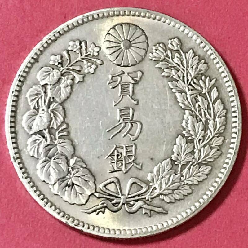 銀貨 貿易銀　明治8年　大日本 硬貨 古銭 貿易銀 コイン 竜 一円銀貨 蔵品 龍 