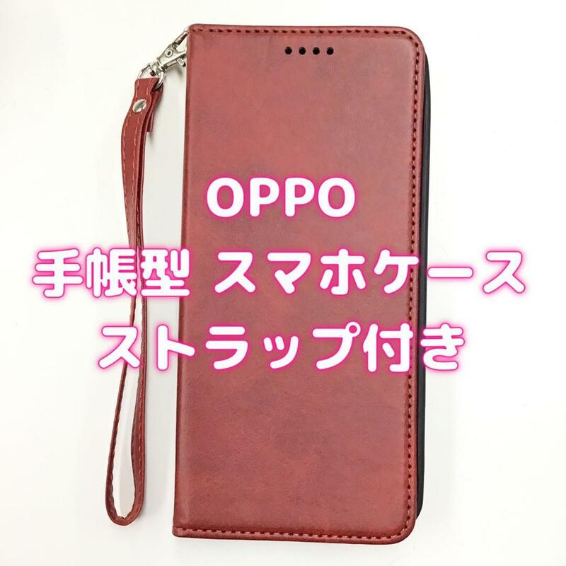 【ストラップ付】スマホケース OPPO 手帳型 赤系 mj-791