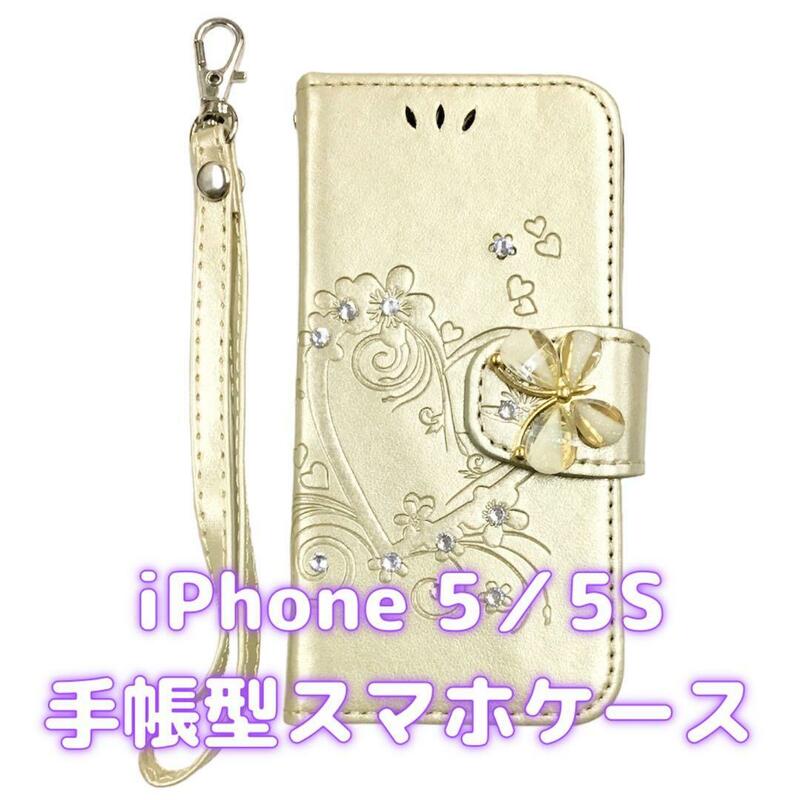 ストラップ付 iPhone 5 / 5S 手帳型 スマホケース mj-793