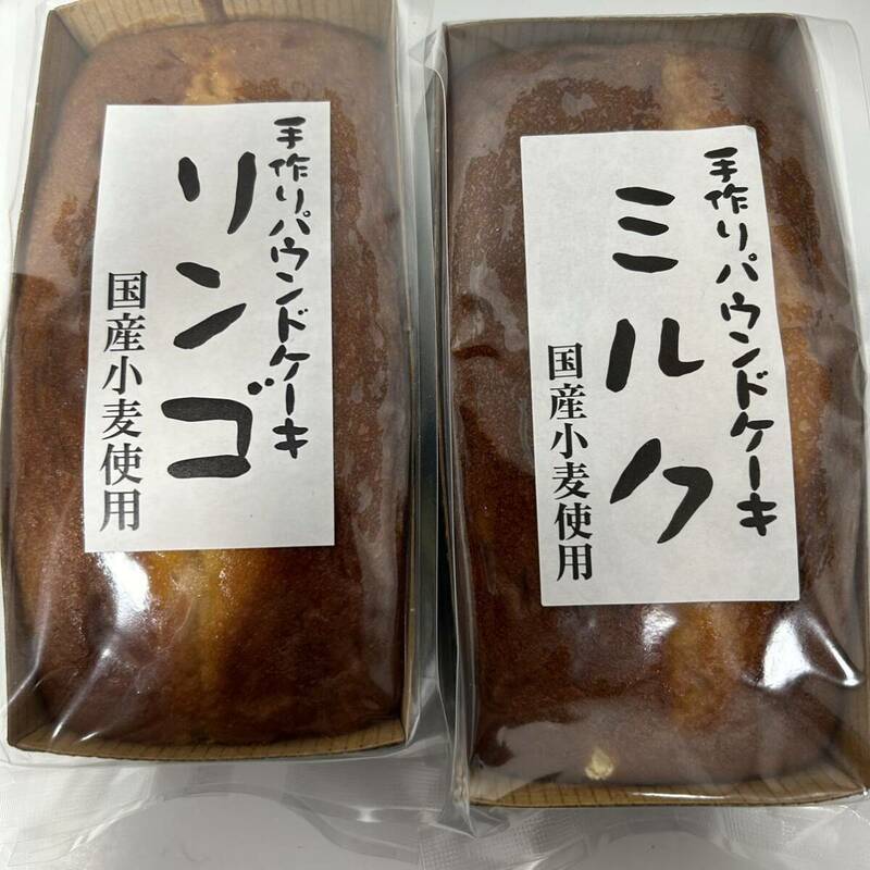 手作りパウンドケーキ リンゴ　ミルク