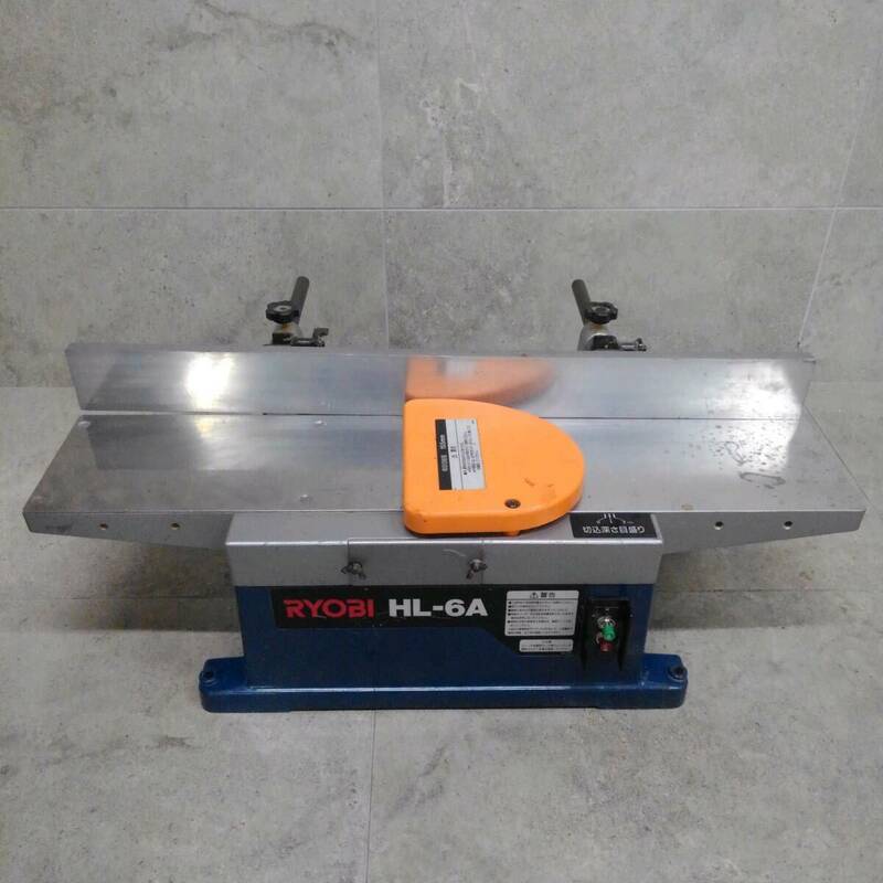 H969(063)-836/SK8000　RYOBI リョービ 155mm 小型手押カンナ HL-6A 電動工具