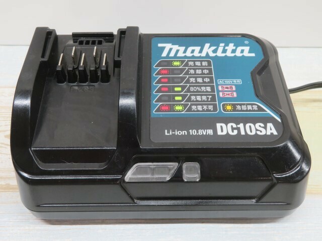 ☆makita DC10SA 充電器 10.8V用 マキタ USED 94690☆！！
