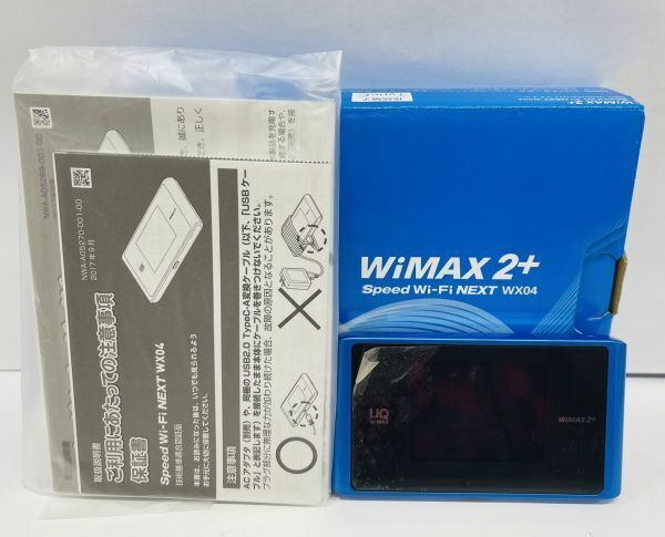 I222-I58-2369 WiMAX 2＋ Speed Wi-Fi NEXT WX04 NEC NAD34SLU モバイルルーター アクアブルー 箱付き
