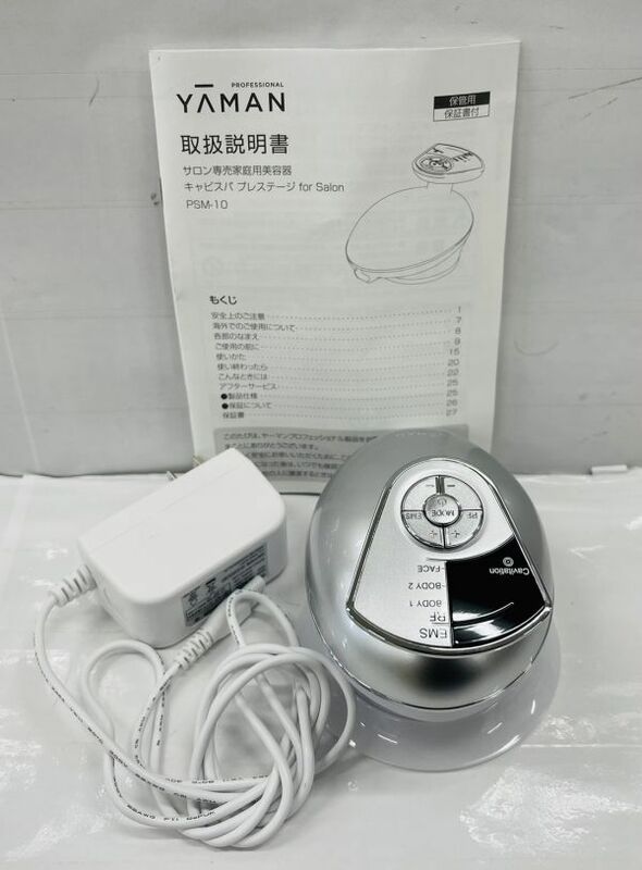 I212-CH4-945 YAMAN ヤーマン サロン専売家庭用美容器 キャビスパ プレステージ PSM- 10 美顔器 美容機器 通電確認済み